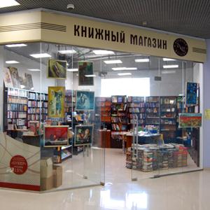 Книжные магазины Спасск-Дального
