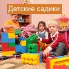 Детские сады в Спасск-Дальнем
