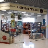 Книжные магазины в Спасск-Дальнем