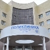 Поликлиники в Спасск-Дальнем